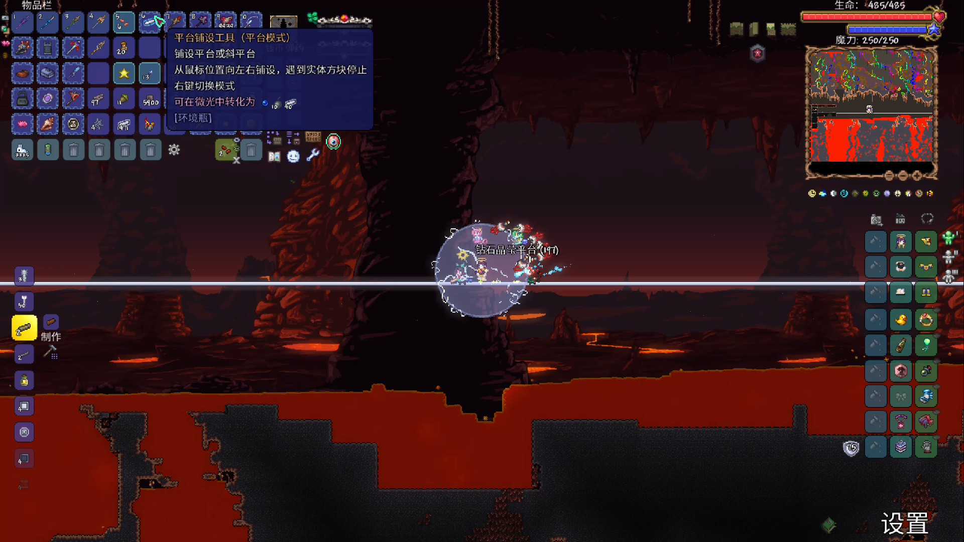 泰拉瑞亚天顶世界该怎么探索