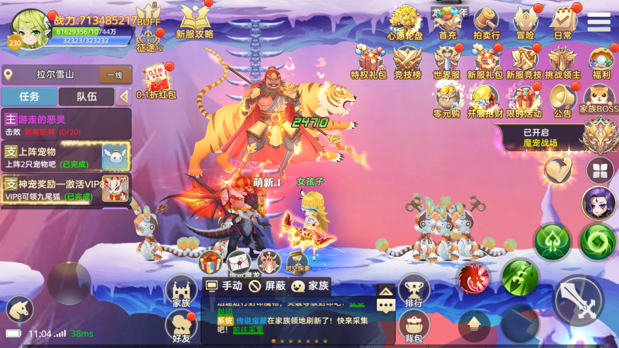 文档图片
