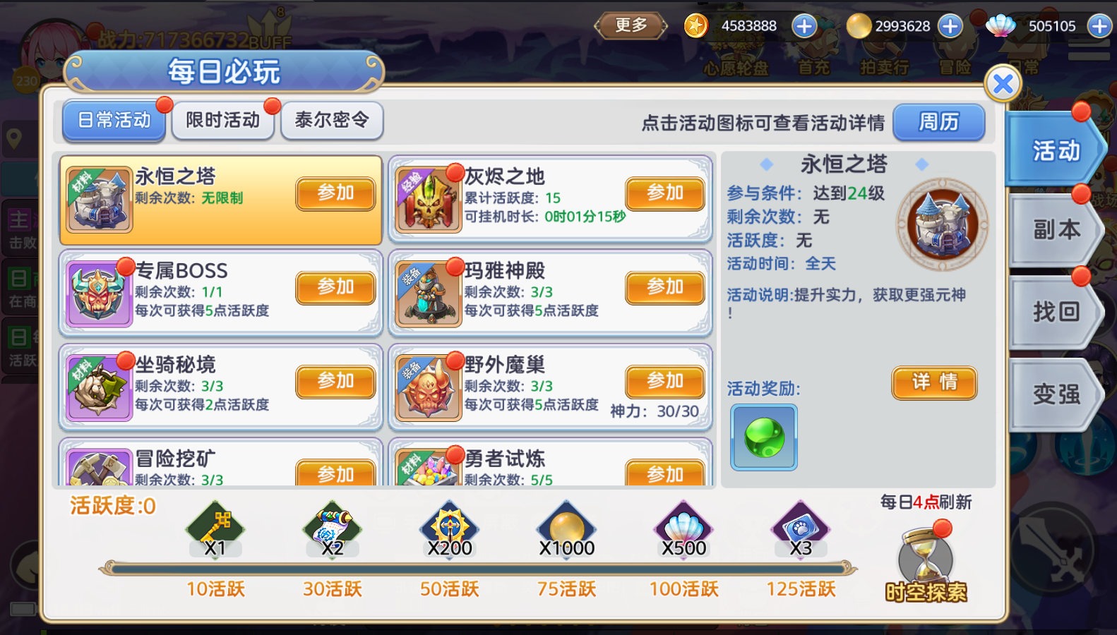 文档图片