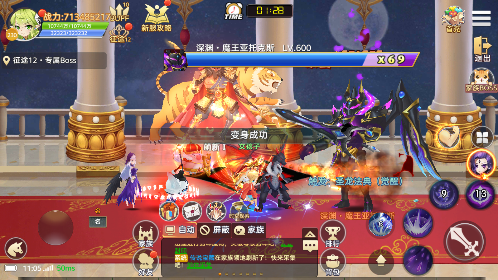 文档图片