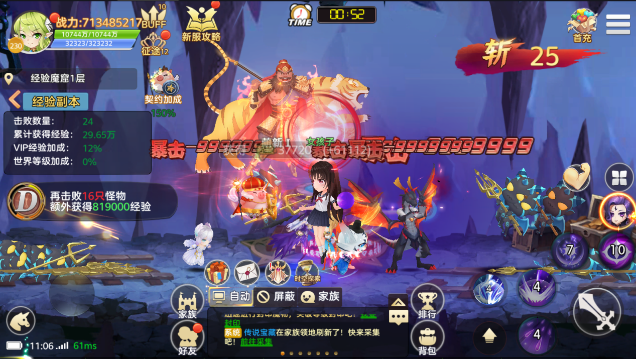 文档图片