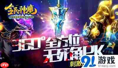 造梦西游4手游如何查看成就-造梦西游4手游查看成就的攻略