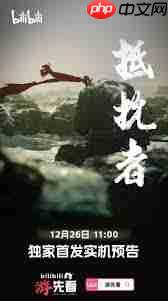 仙剑四重制版公布了哪些最新实机内容
