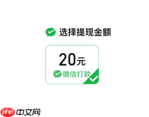 多多视频提现20元是真的吗 多多视频提现20元需要多少金币