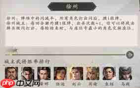 名将杀兵临城下模式怎么玩-名将杀兵临城下玩法攻略
