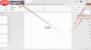 PPT如何一键替换幻灯片所有文字字体