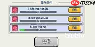生存33天头衔系统怎么玩