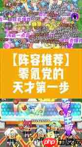 一步两步嘟嘟船长怎么打