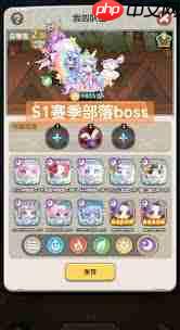 一步两步嘟嘟船长怎么打