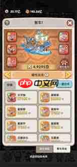 一步两步嘟嘟船长怎么打