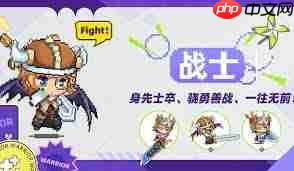 枫叶岛游侠技能如何选择