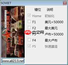 工人和资源:苏维埃共和国五项修改器-工人和资源:苏维埃共和国修改器最新版