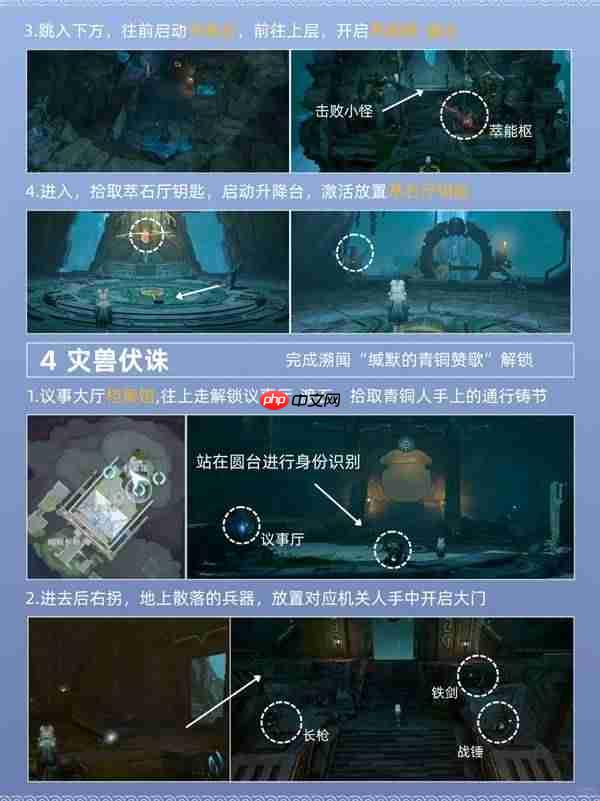 王者荣耀世界英雄所归攻略 王者荣耀世界英雄所归任务攻略