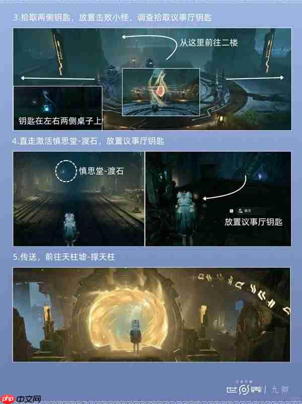 王者荣耀世界英雄所归攻略 王者荣耀世界英雄所归任务攻略