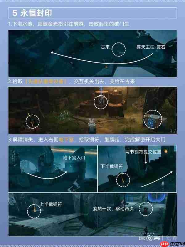 王者荣耀世界英雄所归攻略 王者荣耀世界英雄所归任务攻略