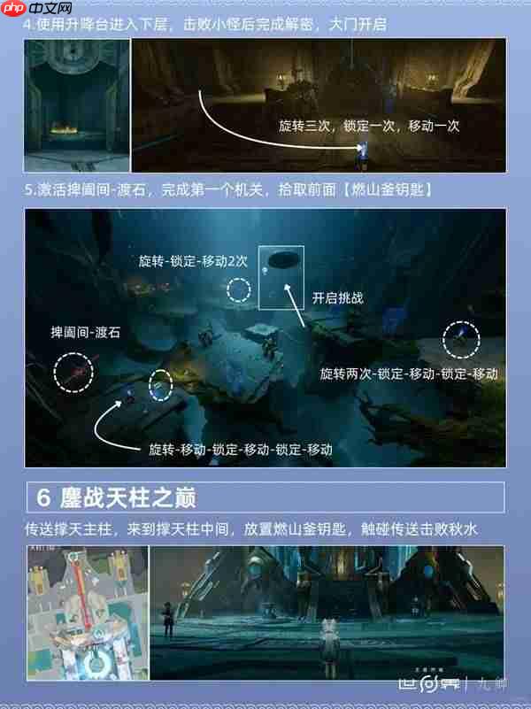 王者荣耀世界英雄所归攻略 王者荣耀世界英雄所归任务攻略