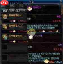 DNF天空之愿如何获取