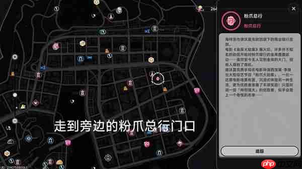 异环六大保险点位在哪里-异环六大保险点位分享