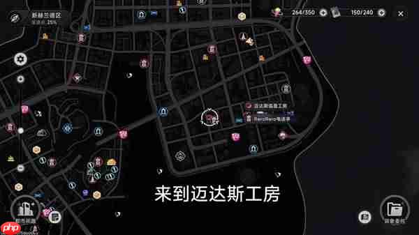 异环六大保险点位在哪里-异环六大保险点位分享