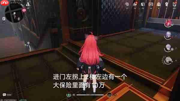 异环六大保险点位在哪里-异环六大保险点位分享