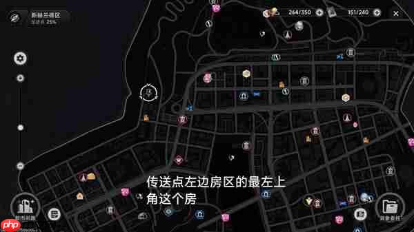 异环六大保险点位在哪里-异环六大保险点位分享