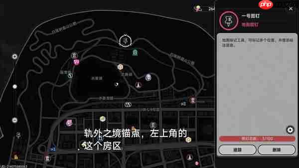异环六大保险点位在哪里-异环六大保险点位分享