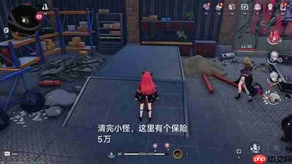 异环六大保险点位在哪里-异环六大保险点位分享