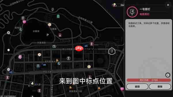 异环六大保险点位在哪里-异环六大保险点位分享