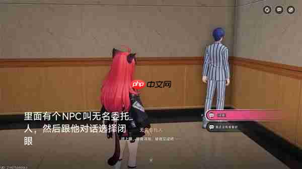 异环六大保险点位在哪里-异环六大保险点位分享