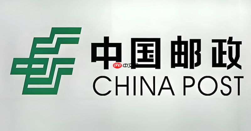 邮政快递官网查询入口直达 邮政快递网页版物流查询平台