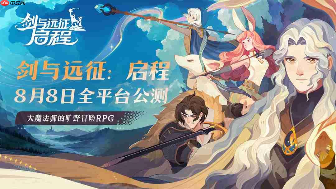 剑与远征启程赫普怎么介绍-剑与远征启程赫普的介绍方法