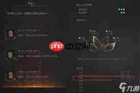 明末渊虚之羽高周目怎么构筑轮椅