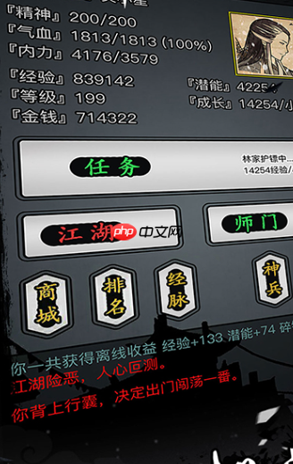 放置江湖门客剑温书怎么获得 放置江湖门客剑温书获得方法