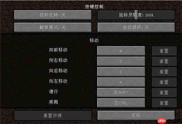 我的世界中国版启动器-我的世界中国版启动器免费版1.6.0.42740