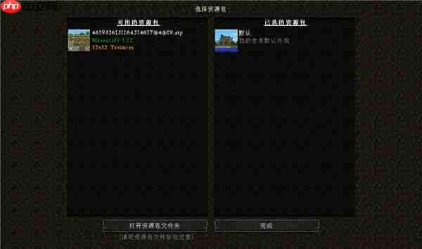 我的世界中国版启动器-我的世界中国版启动器免费版1.6.0.42740