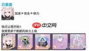 空灵诗篇天使型精灵如何配装