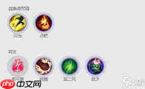 英雄联盟手游安妮符文怎么搭配-英雄联盟手游安妮符文如何进行搭配