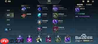 英雄联盟手游安妮符文怎么搭配-英雄联盟手游安妮符文如何进行搭配