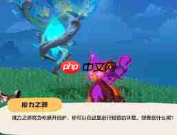 洛克王国世界精灵如何存放在仓库