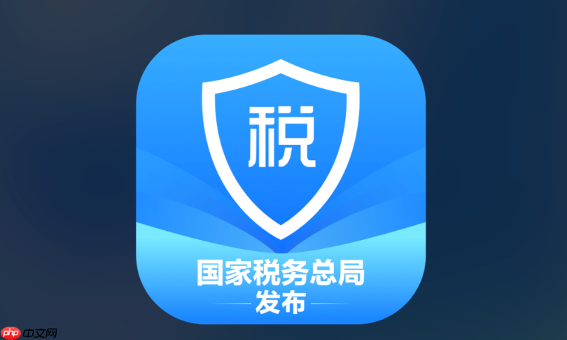 个人所得税app怎样作废申报_个人所得税app作废申报方法【指南】