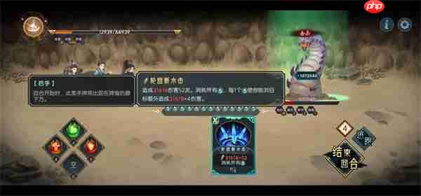 长生天机降世无名地窟沙虫boss平民打法