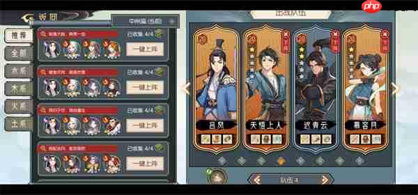 长生天机降世无名地窟沙虫boss平民打法