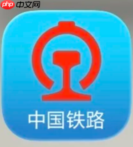 12306申请临时身份证怎么进站 12306申请临时身份证有效期多久
