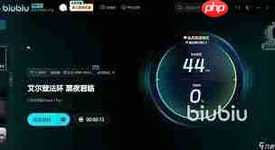 艾尔登法环黑夜君临间歇性卡顿如何解决