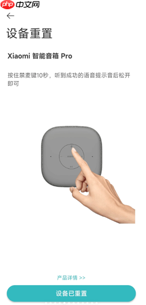 米家app怎么添加设备 米家app添加设备找不到wifi怎么办