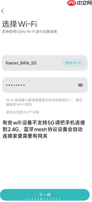 米家app怎么添加设备 米家app添加设备找不到wifi怎么办