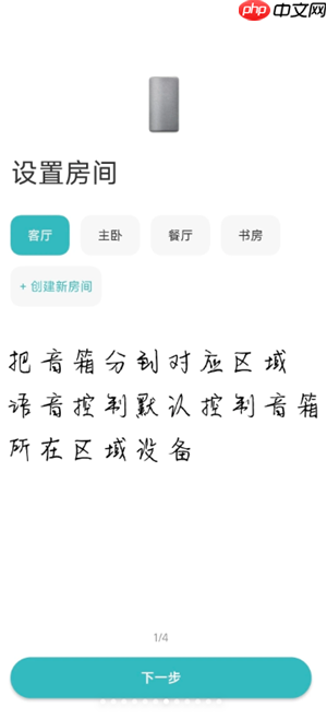 米家app怎么添加设备 米家app添加设备找不到wifi怎么办