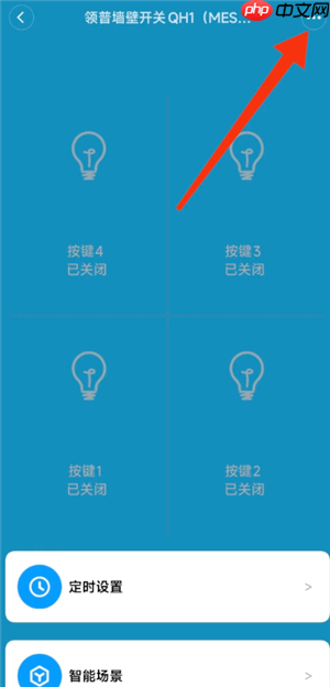 米家app怎么添加设备 米家app添加设备找不到wifi怎么办