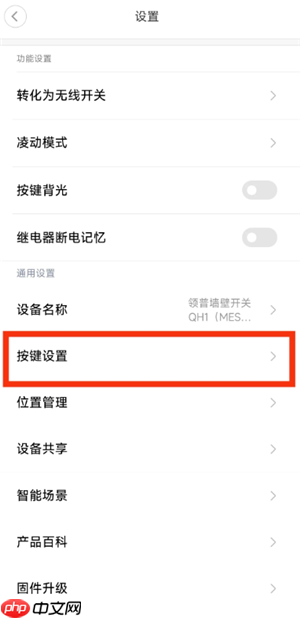 米家app怎么添加设备 米家app添加设备找不到wifi怎么办