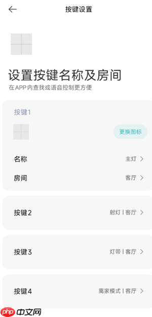 米家app怎么添加设备 米家app添加设备找不到wifi怎么办
